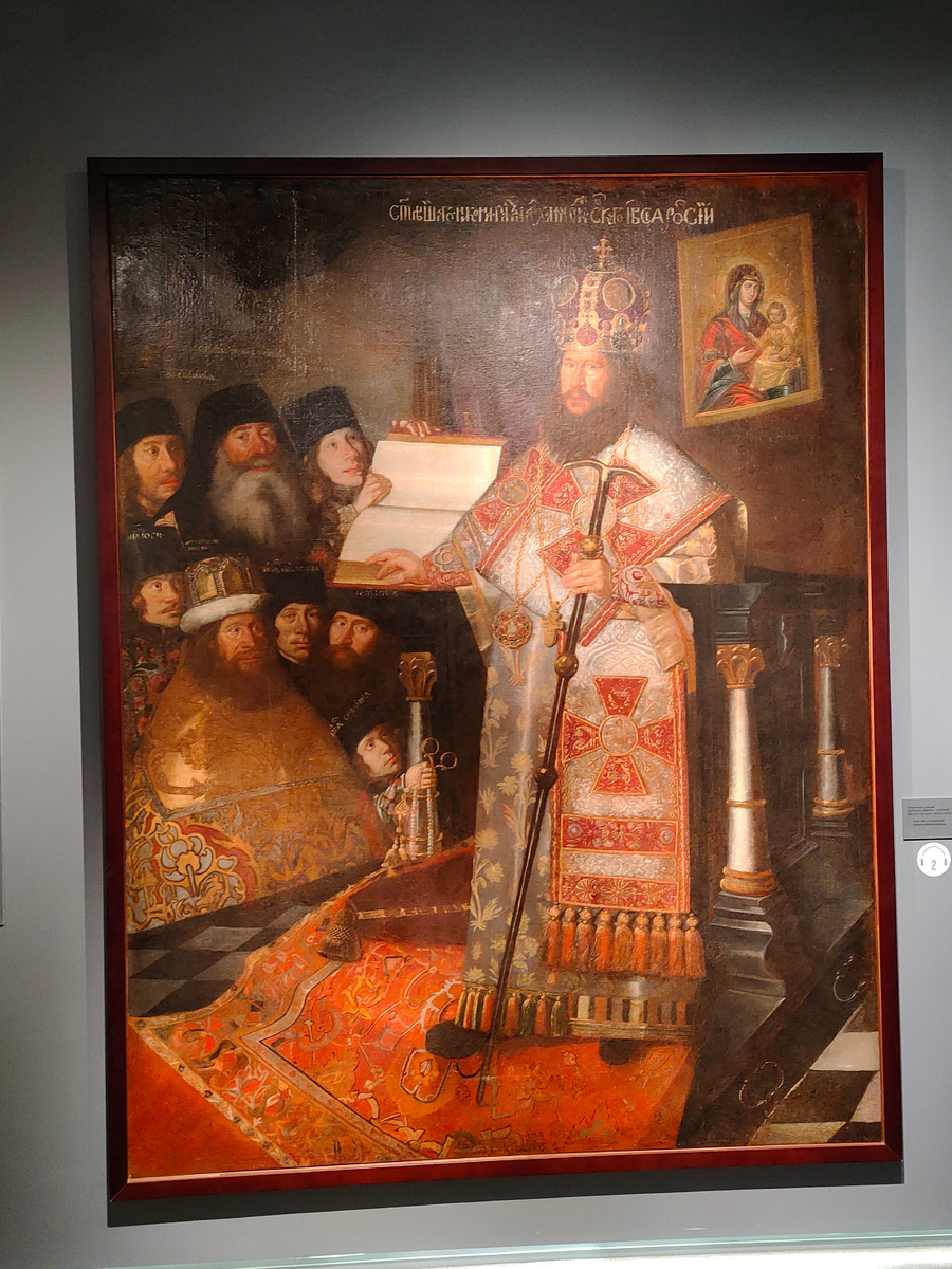 Патриарх Никон с братией Воскресенского монастыря. Начало 1650-х. Неизвестный художник. Фото автора канала 