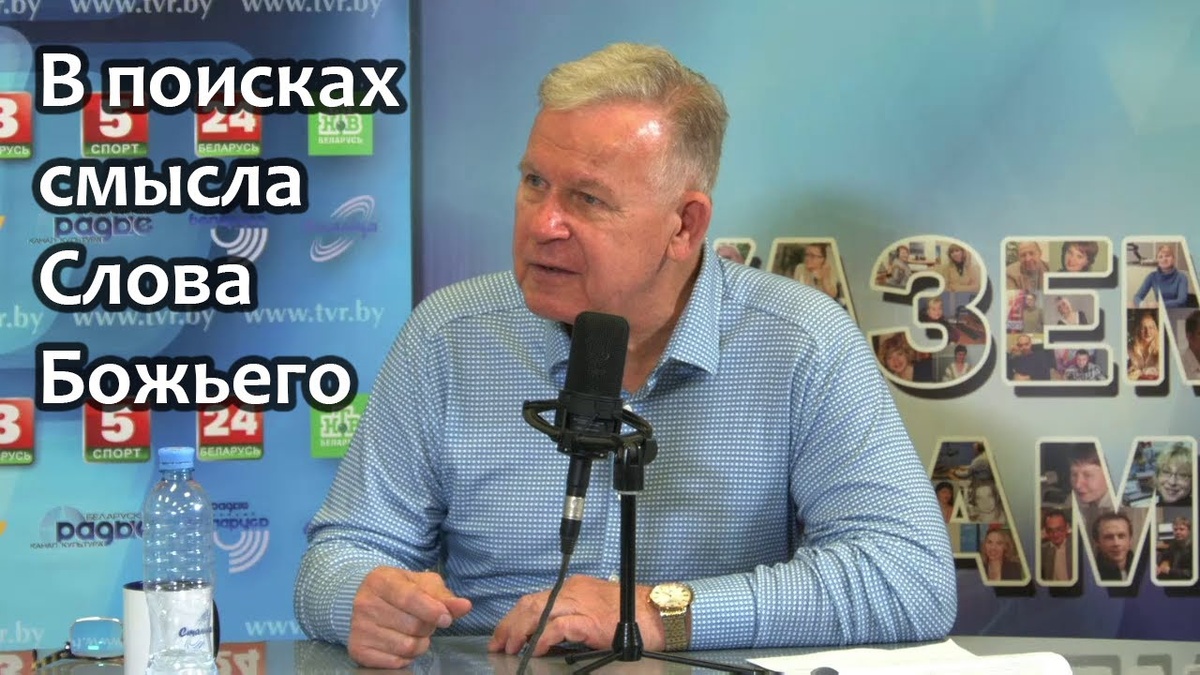 Юрий Николаевич Луценко