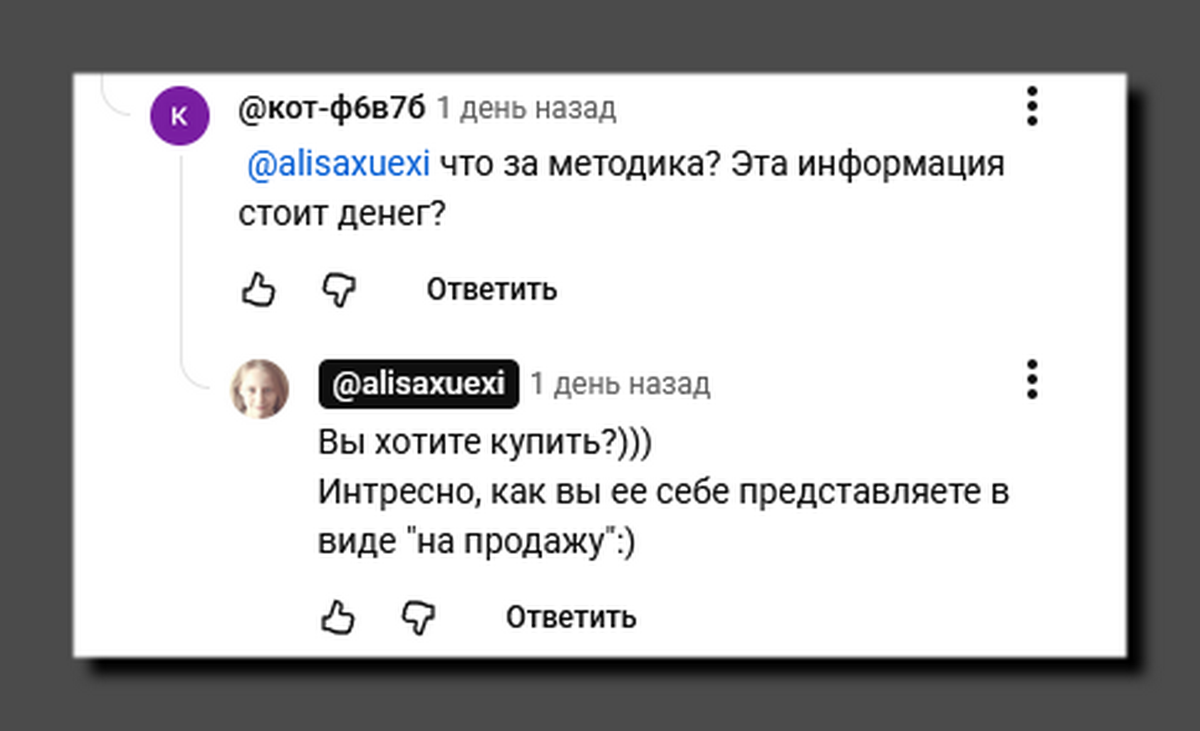Скриншот https://www.youtube.com/@alisaxuexi