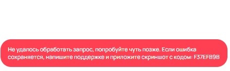 Скриншот из профиля автора