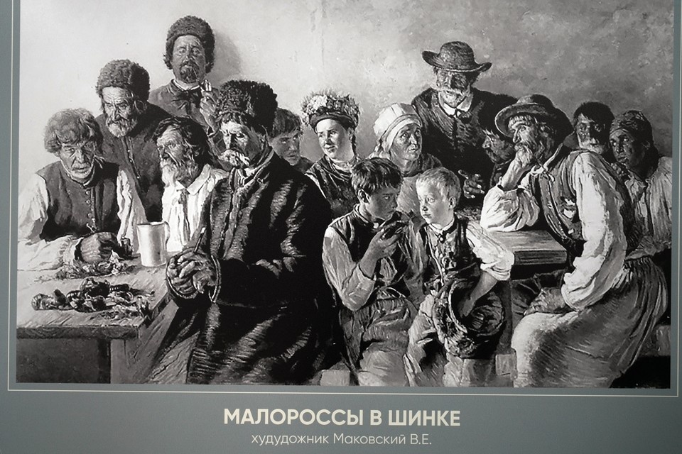    Выставка «Свидетели эпохи: народы Российской империи в деталях костюма» в Мариупольском краеведческом музее Александр ИВАНОВ