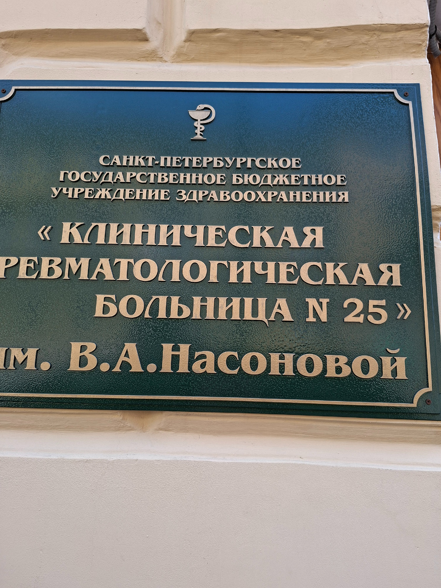 25 