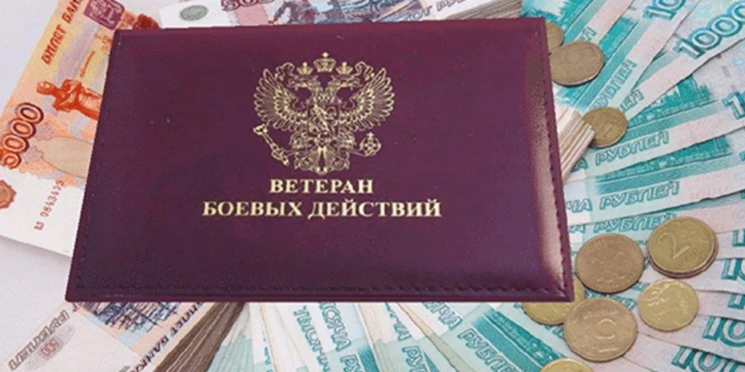 100 тысяч на газ и бесплатная продлёнка: честный разговор о новых льготах для Ветеранов