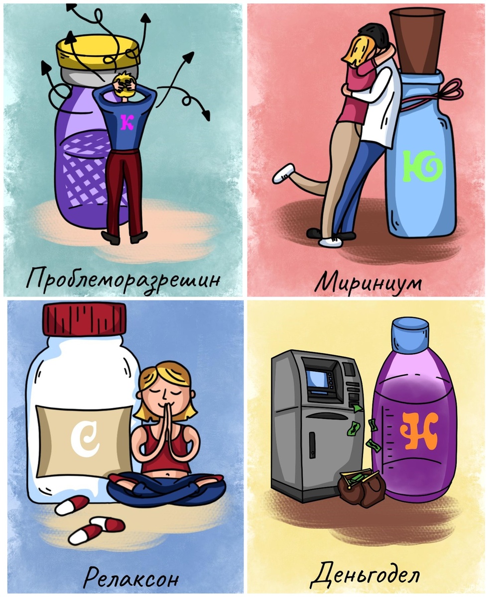 Да, мне бы сейчас "Проблеморазрешина" и "Деньгодела" курсом на 30 дней (не меньше) не помешало)