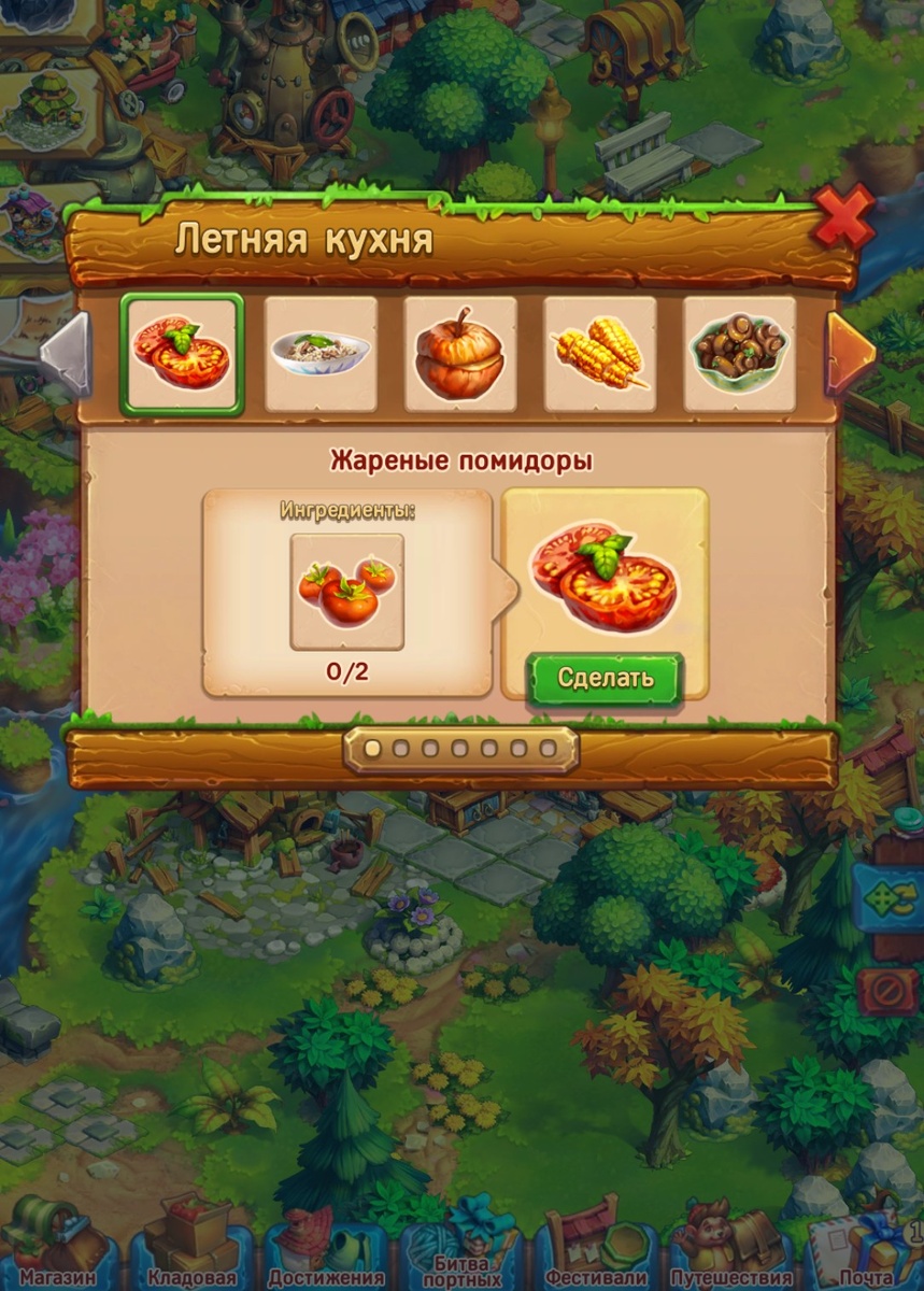 Неуязвимый: Хм, выглядит вкусно! Ваффентрагер: ага