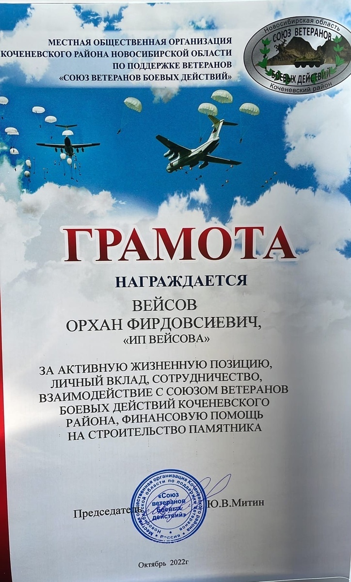 Изображение из окрытого источника