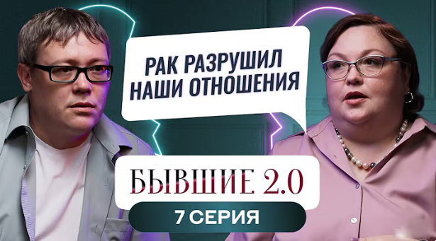 фото с официального сайта проекта https://www.youtube.com/watch?v=e6dNEQchAxo 