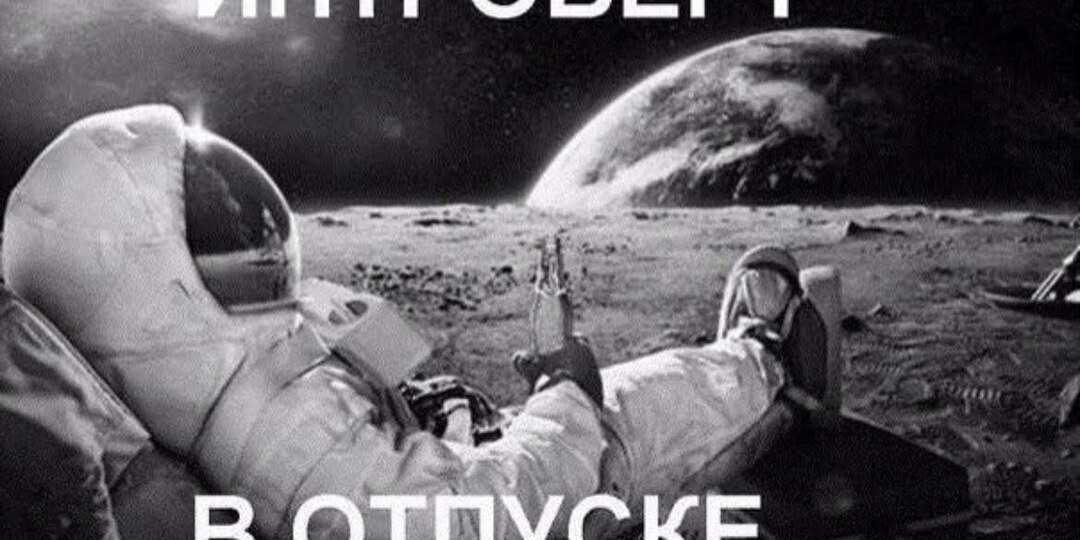 Вы интроверт или просто устали от людей?