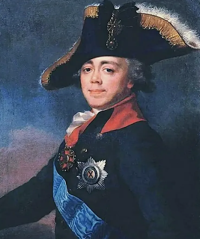 Павел 1