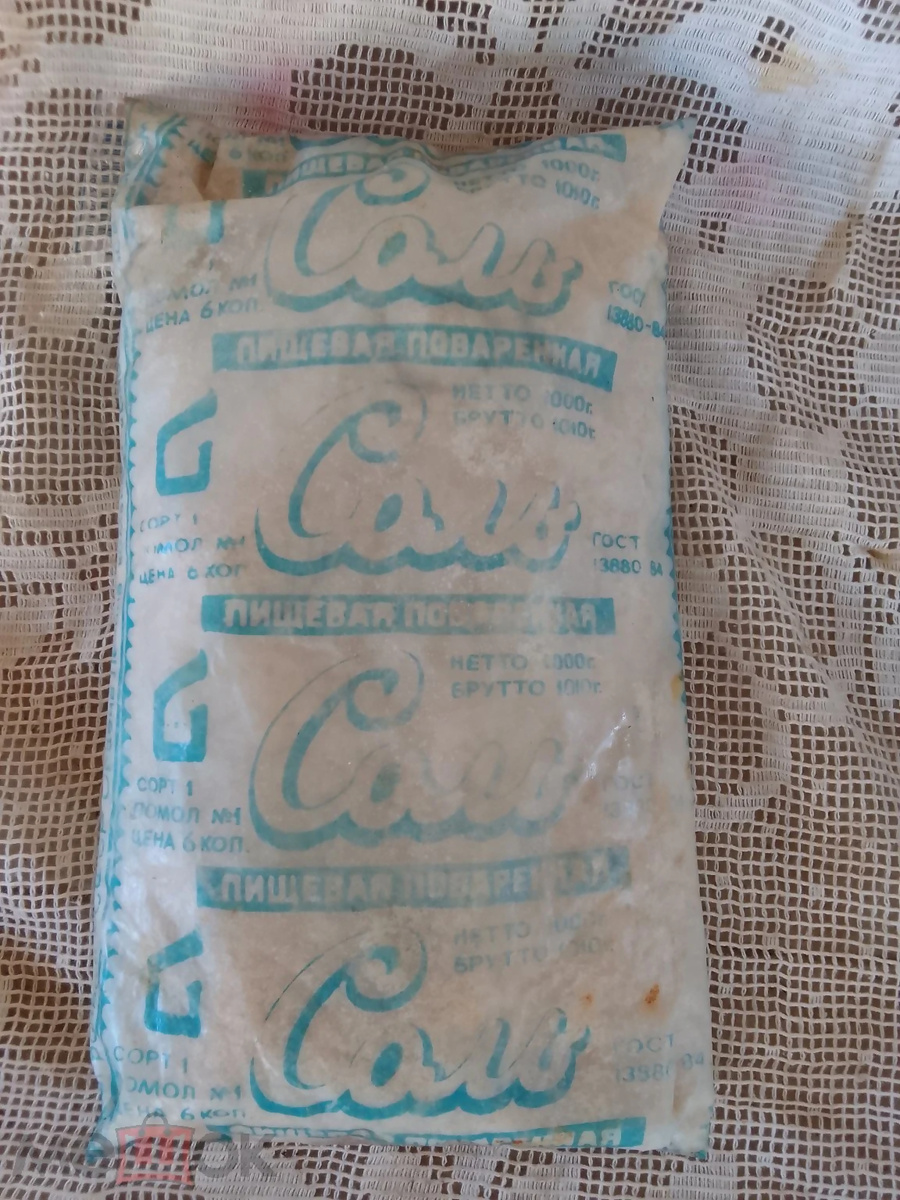 Соль пищевая поваренная