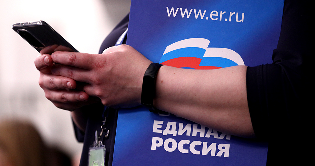 Минимум пятая часть думской фракции «Единой России» может смениться