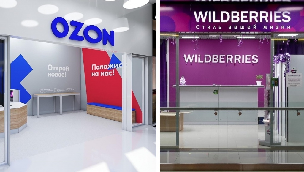 Wildberries и Ozon - как рост НДС и дорогая ставка ЦБ топят розничные сети 