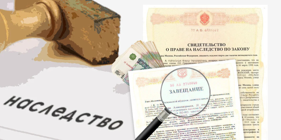 Дарственная или завещание: почему подарок не делят, но есть исключения