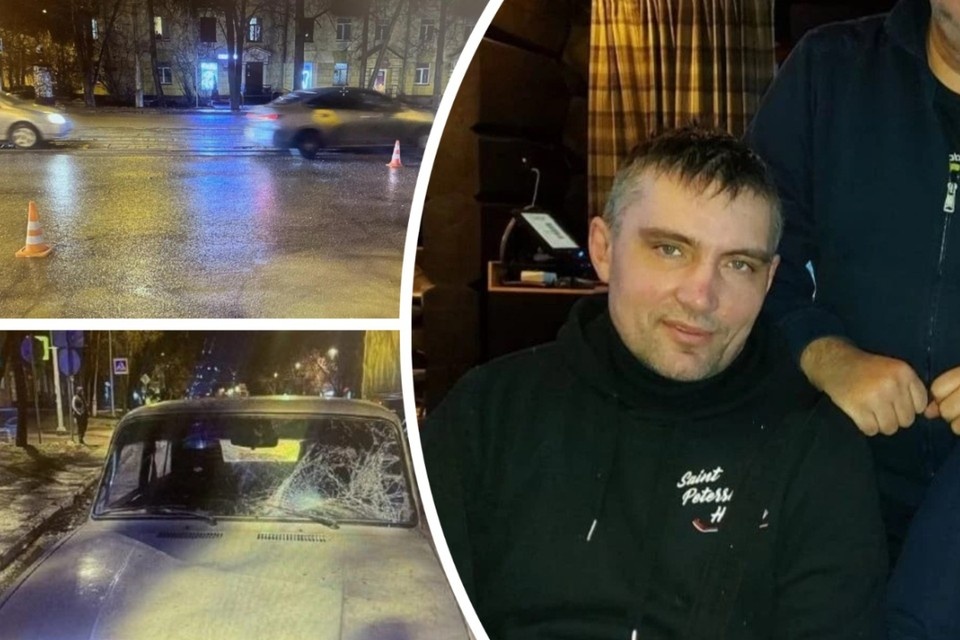    Пожилой водитель сбил пешехода, другой автомобиль его переехал. Фото: Предоставлено родственниками