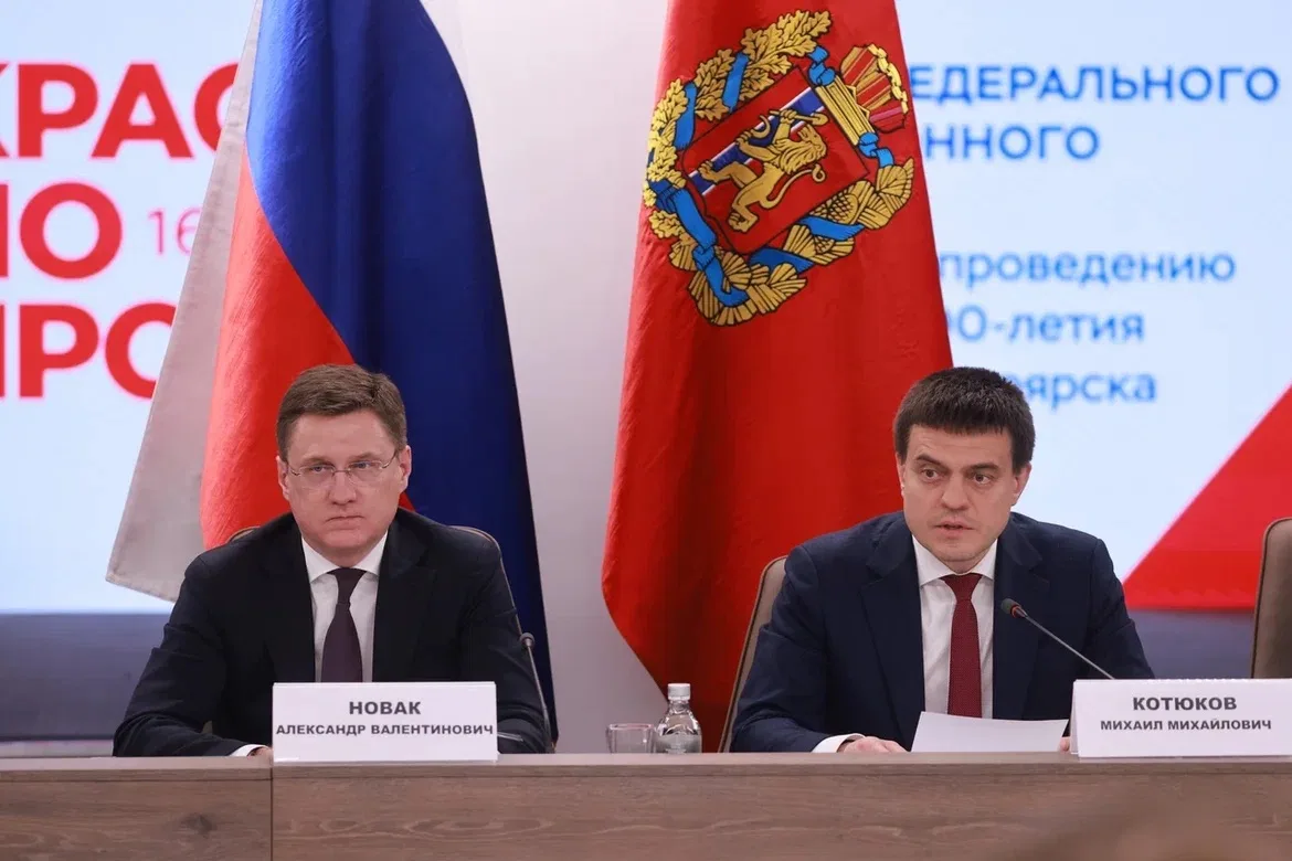     В Красноярске прошел оргкомитет по подготовке к юбилею города