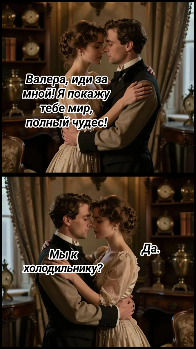 иллюстрация автора