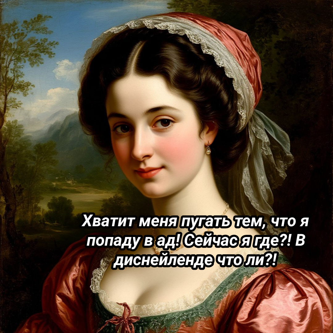 иллюстрация автора