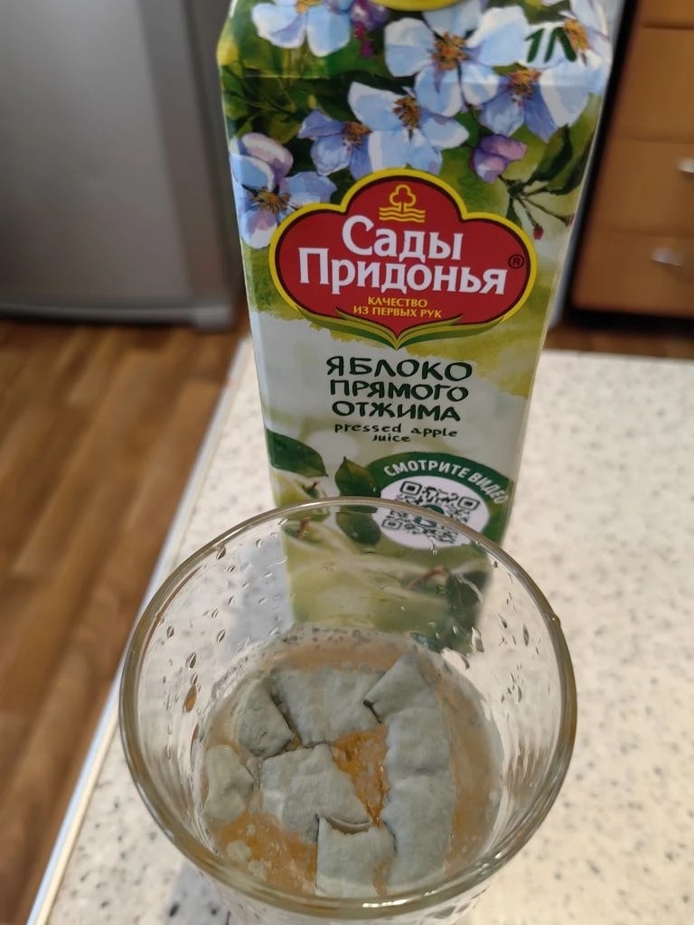 Такая беда не в первый раз! 
