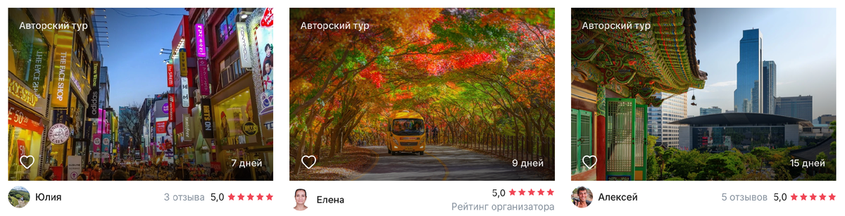 «Инвестиции в поездки это инвестиции в себя»