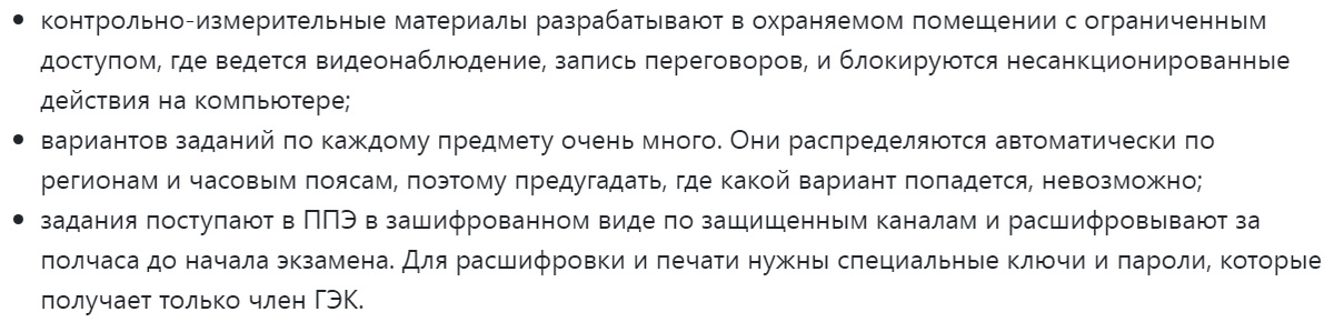 Скриншот с сайта Гарант .ру