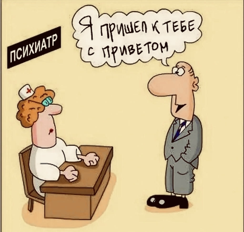 Из свободной сети интернет 