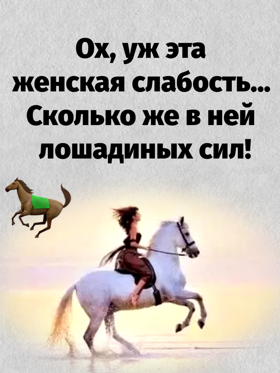 -13