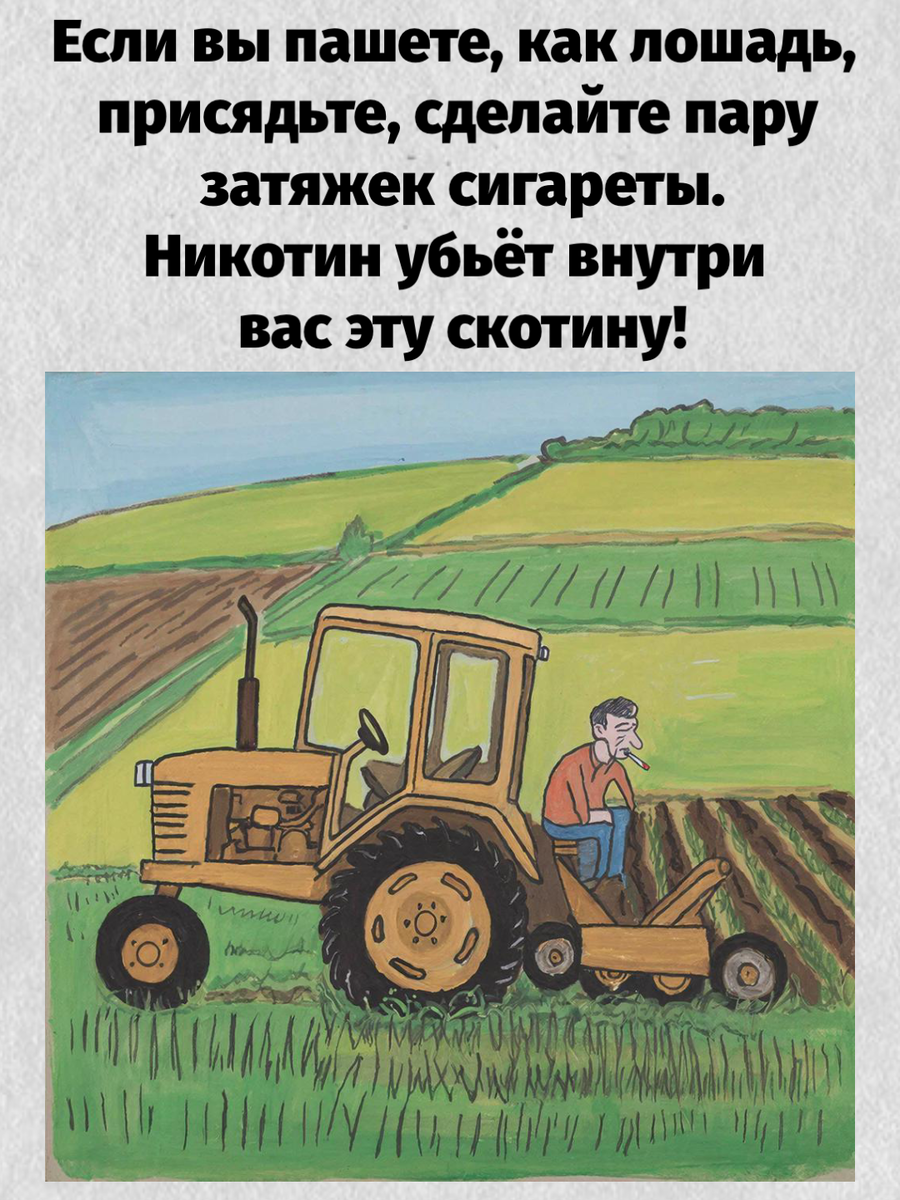 -14