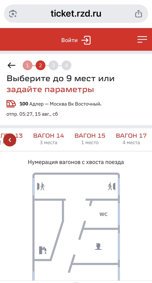 -2