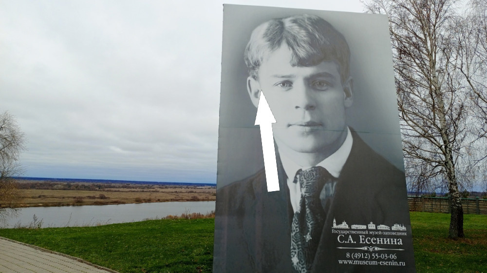    Последние дни Сергея Есенина: что на самом деле произошло в гостинице «Англетер» в декабре 1925 года