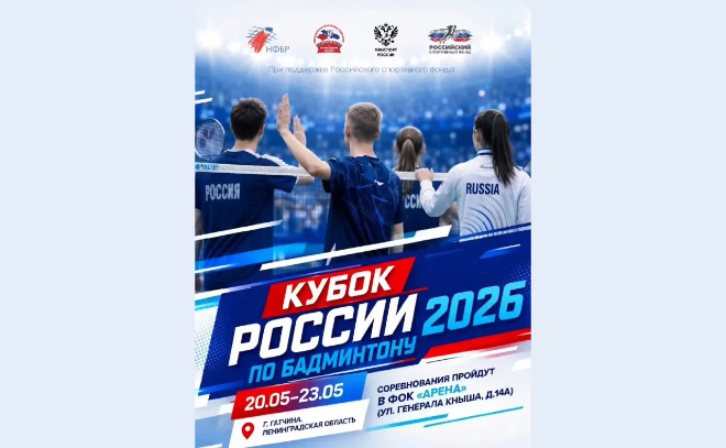    © https://max.ru/sport47