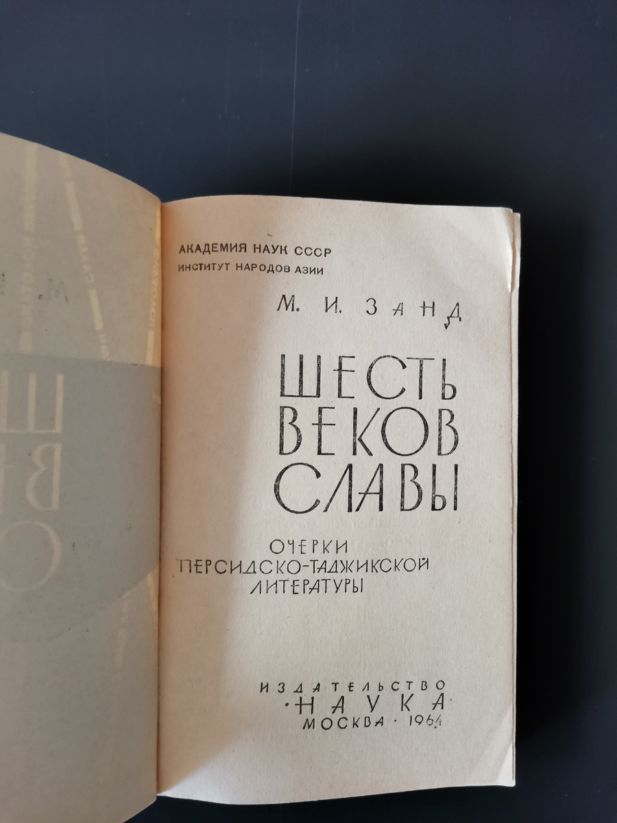Разворот.