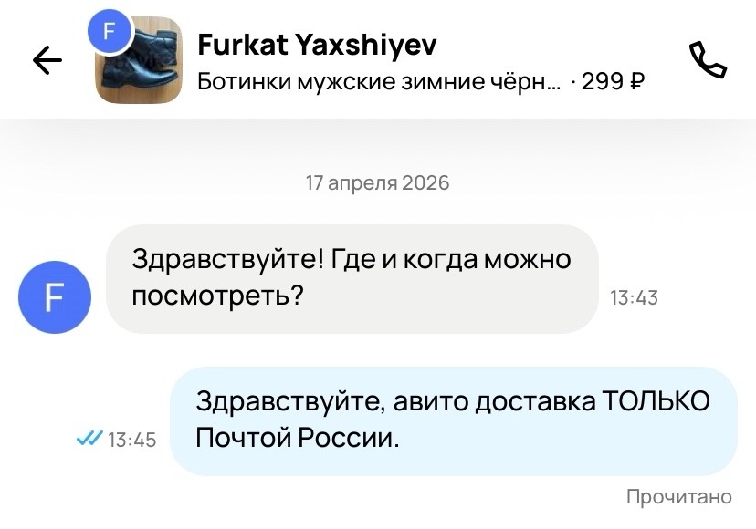 Скриншот автора