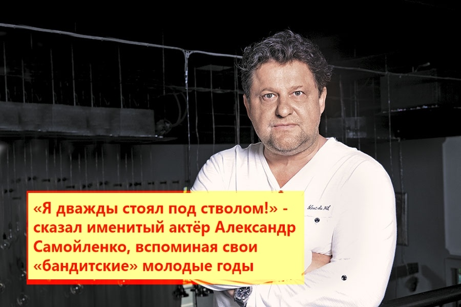 «Внутри всё время себя ругаю. На мой взгляд, это самое главное для актёра». Фото из архива "7 секретов"