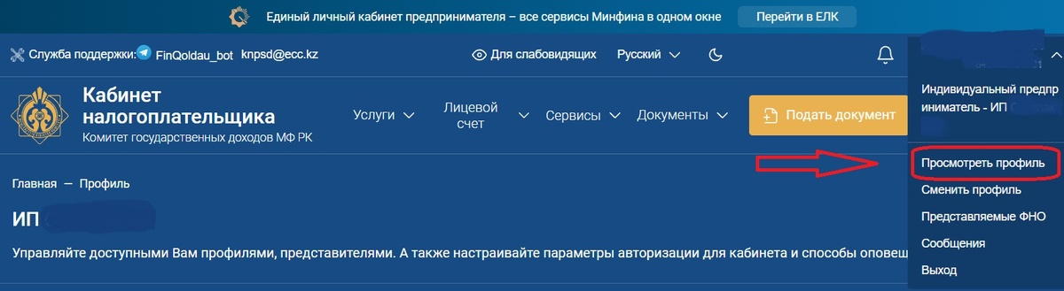 -2