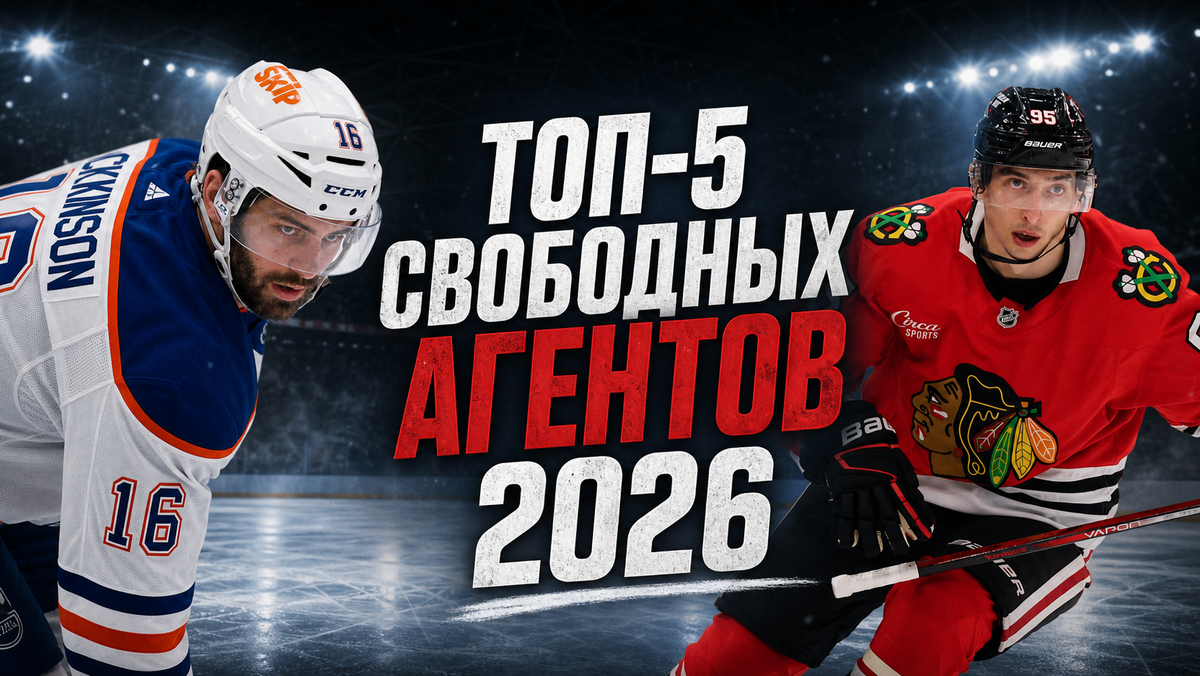 топ 5 UFA