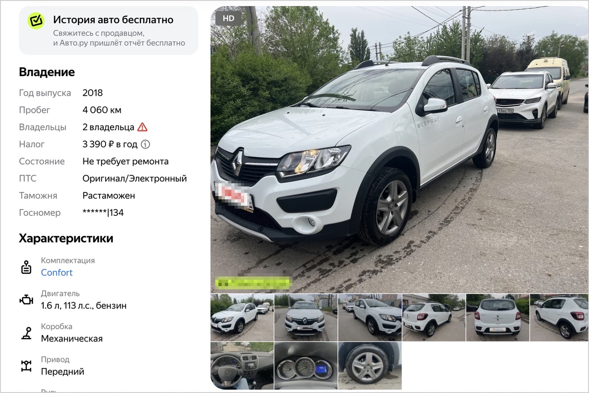    auto.ru