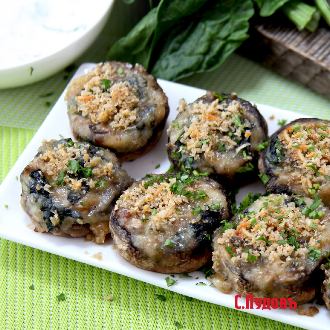 Грибы, фаршированные сыром и шпинатом