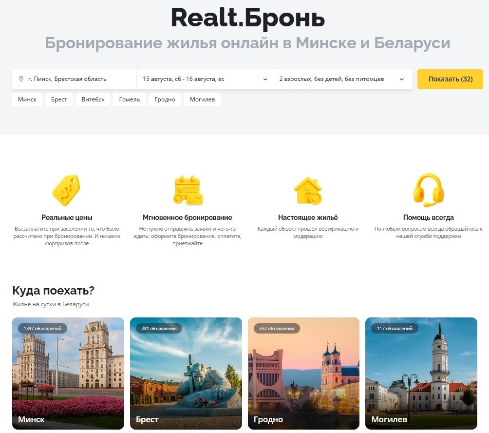 Листайте вправо, чтобы увидеть больше изображений