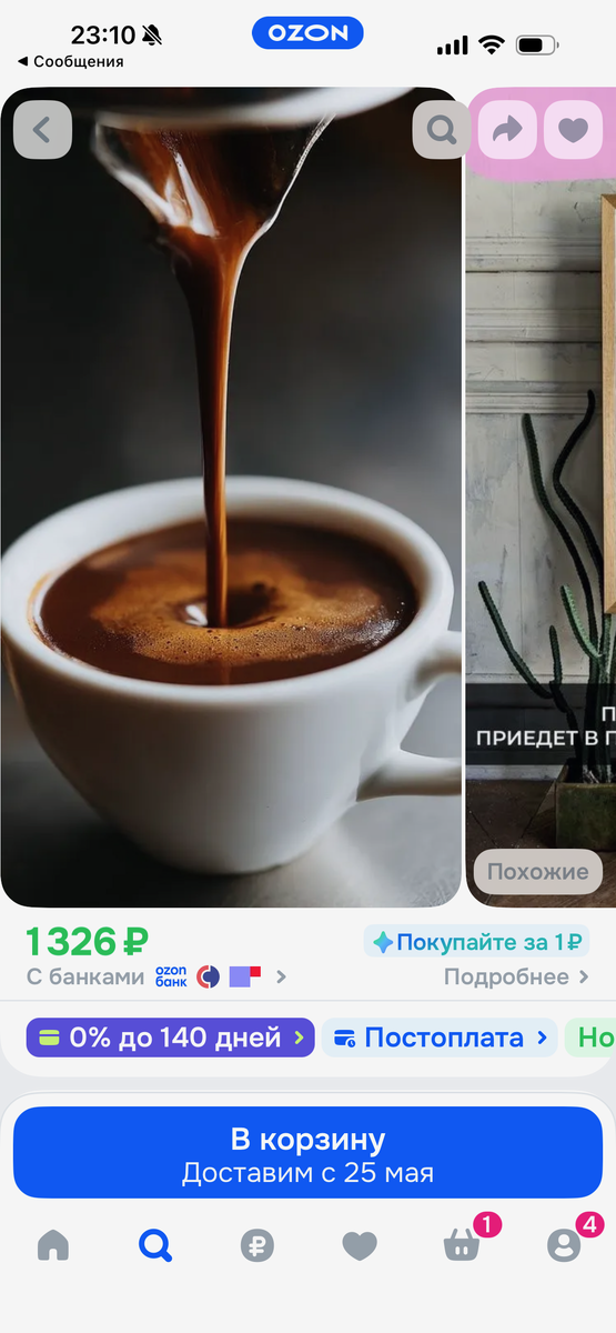 -2