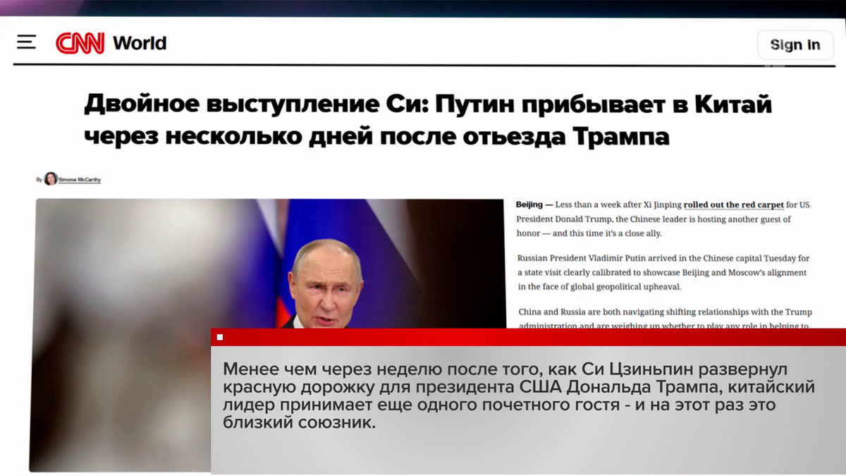    Первый канал