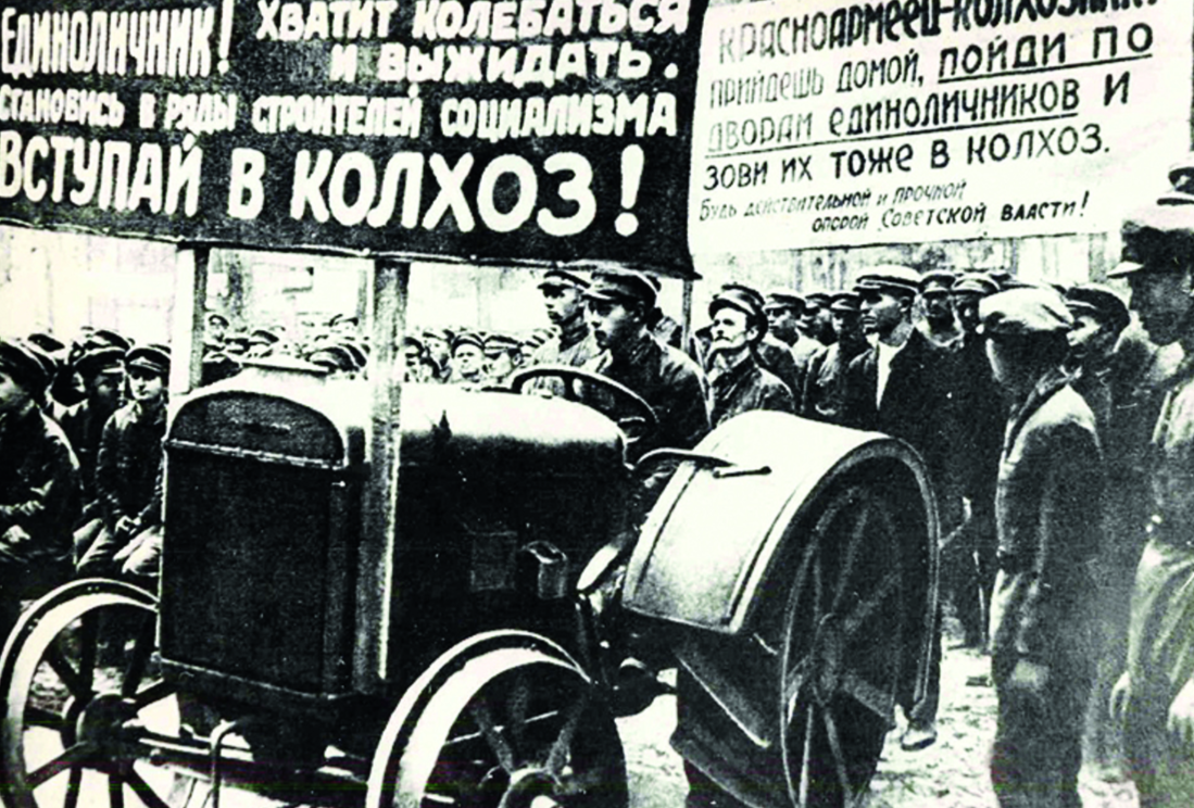 Единоличники: между свободой и колхозом