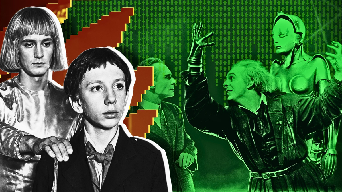 Художественный коллаж. Стилизованные образы на основе кадров из фильмов:
«Гостья из Будущего» (1985) и «Метрополис» (1927)