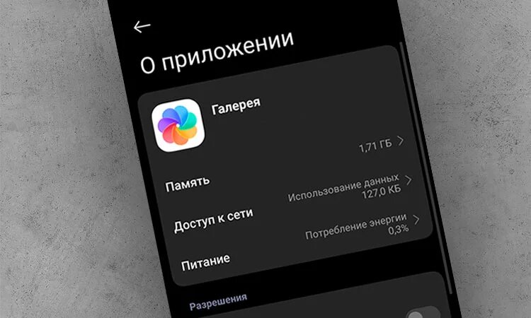 Изображение: hyperdroid.ru