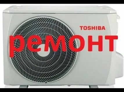 https://korolevklimat.ru/remont-konditsionerov-toshiba-v-g-shhelkovo/