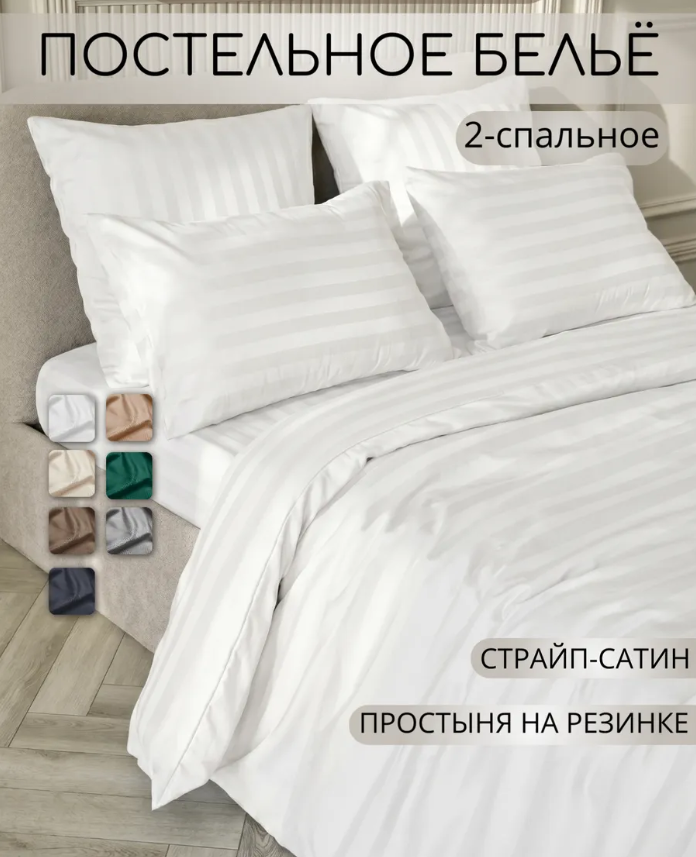 8+ Шикарных товаров с Wildberries для дома. Практично и сильно красиво