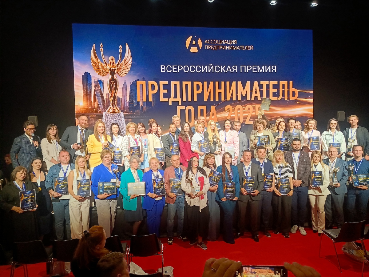 Победители премии "Предприниматель года 2025"