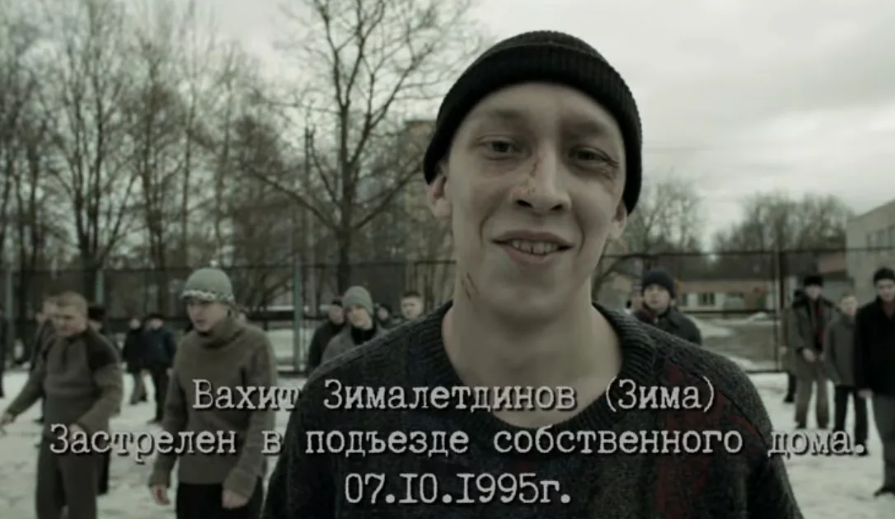 -12