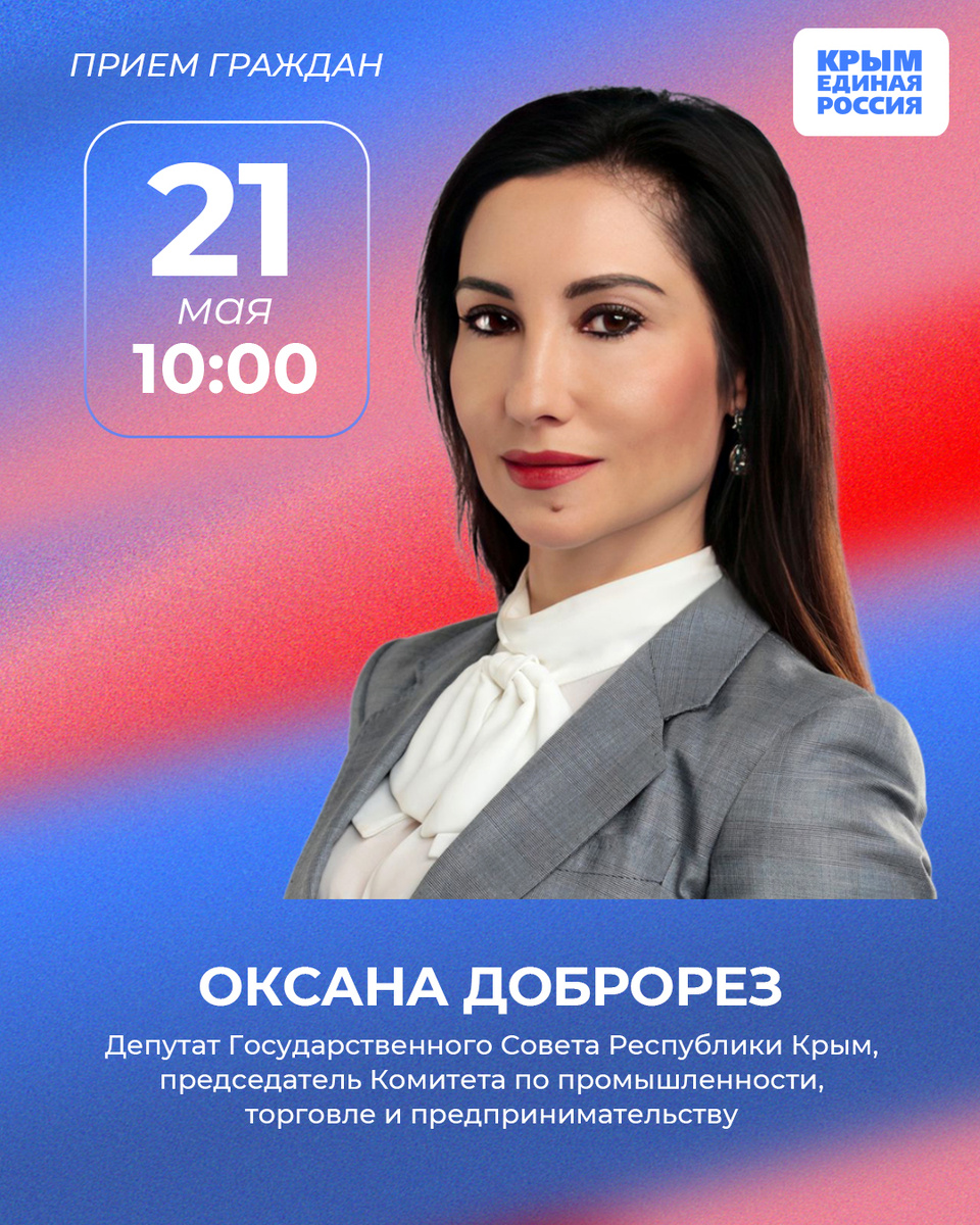 Листай