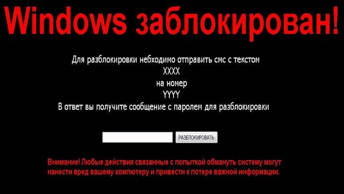 Вот пример как выглядит вирус Winlocker. Базовый, сделанный на коленках в Winlocker Builder