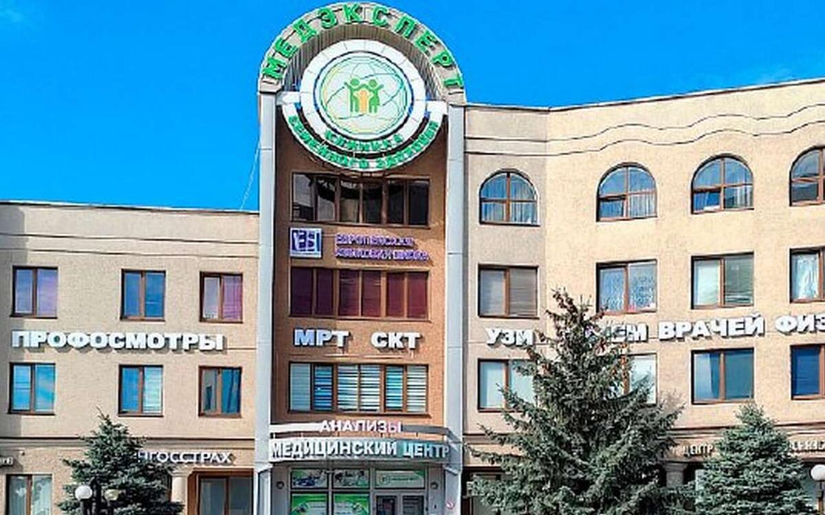    Белгородский «Медэксперт» обязали раскрыть финансы совладельцу Фото: сайт компании